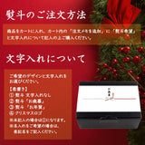 【期間限定・予約制】【冬の特別ギフト/化粧箱入り・熨斗可】CFOラムチョップ12本入りセット