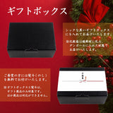 【期間限定・予約制】【冬の特別ギフト/化粧箱入り・熨斗可】CFOラムチョップ12本入りセット