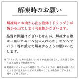 【期間限定】夏の特別BBQセット