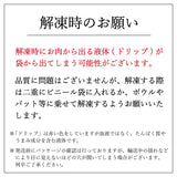 【個包装で使いやすい!】食べたいときに食べたいだけ調理できる!CFOラムチョップ(12本入り) 700g~