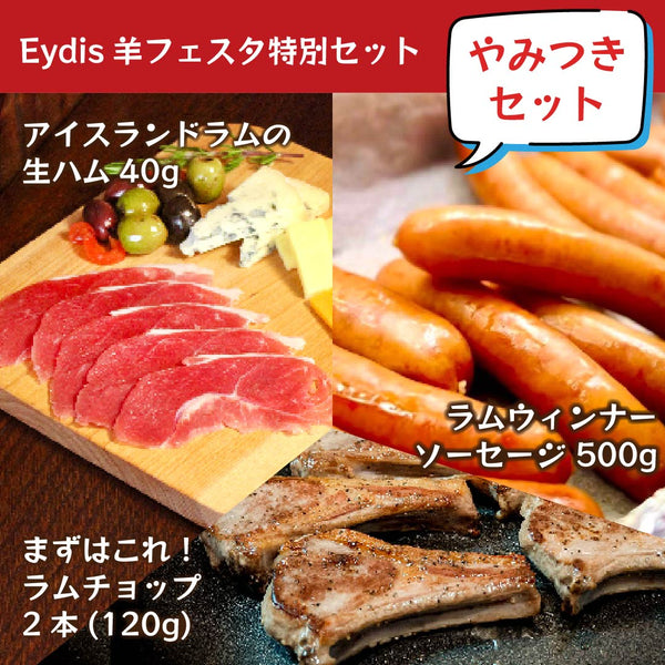 【期間限定】おうちで肉フェスセット3【やみつきセット】 合計700g