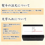 【期間限定・予約制】【父の日ギフト／化粧箱入り・熨斗可】CFOラムチョップ12本入りセット