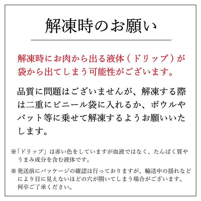 【期間限定】夏の特別BBQセット