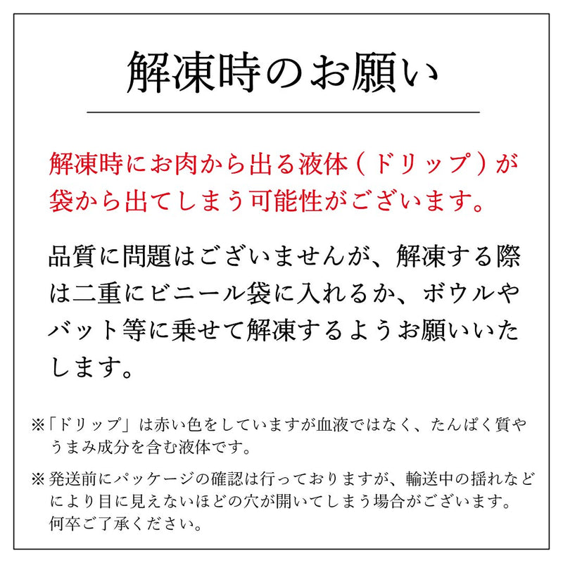 【ビタミン＆アミノ酸たっぷり！】アイスランドラムレバー 800～1000g